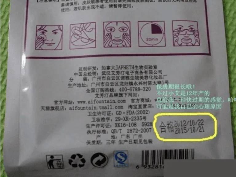 Cách ghi hạn sử dụng của nước ngoài trên các loại mỹ phẩm
