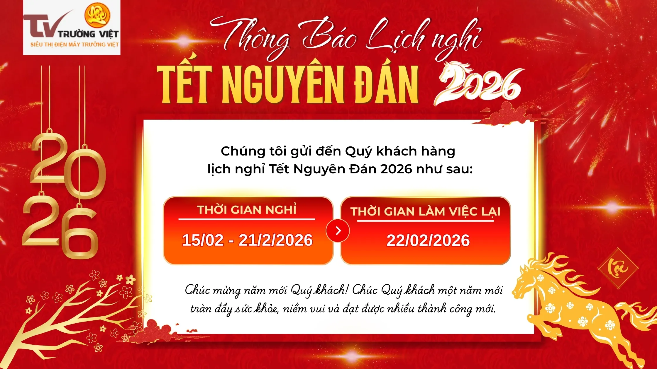 LỊCH NGHỈ TẾT NGUYÊN ĐÁN BÍNH NGỌ 2026
